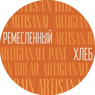 Логотип @artisan_bread_ekb - Ремесленный Хлеб. Екатеринбург.