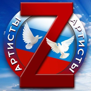 Логотип @artistzru - Артисты Z