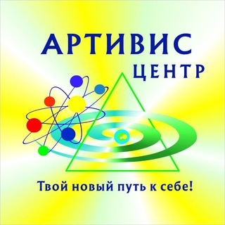 Логотип @artivisyoug - АРТИВИС центр Юг