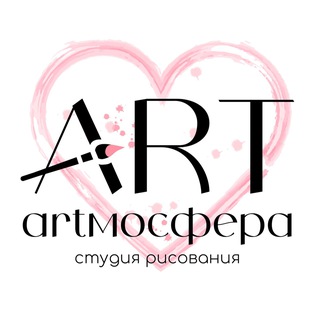 Логотип @artkaras - ARTмосфера Студия рисования в Екатеринбурге