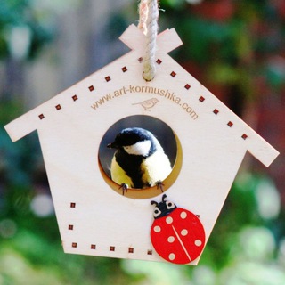 Логотип @artkormyshka - Арт кормушка для птиц