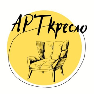 Логотип @artkreslo - Арт-кресло: искусство пространства