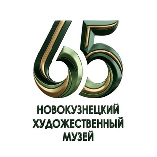 Логотип @artkuznetsk42 - Новокузнецкий художественный музей