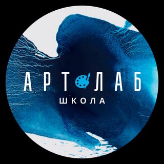 Логотип @artlab_shkola_krasnodar - Арт Лаб школа Краснодар