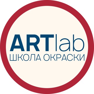 Логотип @artlab_tg - ARTLAB школа окраски