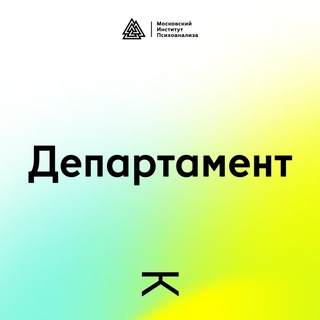 Логотип @artmip - Департамент