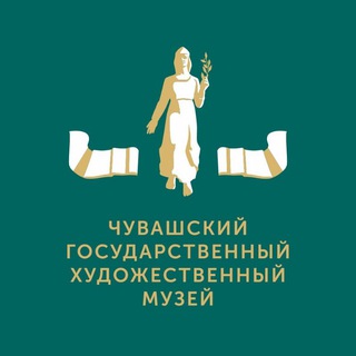 Логотип @artmuseum21 - Чувашский государственный художественный музей