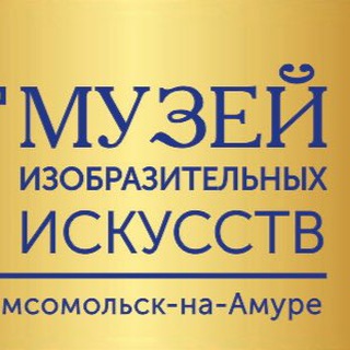 Логотип @artmuseum_kms - Музей изобразительных искусств