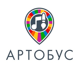 Логотип @artobusaltay - Артобус