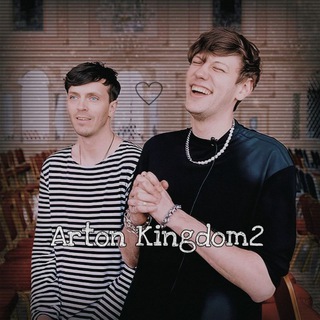 Логотип @artonkingdom2 - Arton Kingdom2 👑[закрыт]