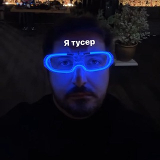 Логотип @artonovskayasekta - артоновская секта 🪐