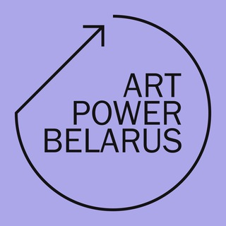 Логотип @artpower_belarus - ArtPower Belarus