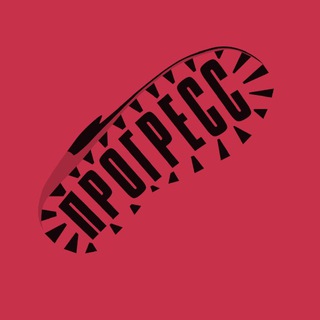 Логотип @artprogressvrn - ПРОГРЕСС | Никитинский театр