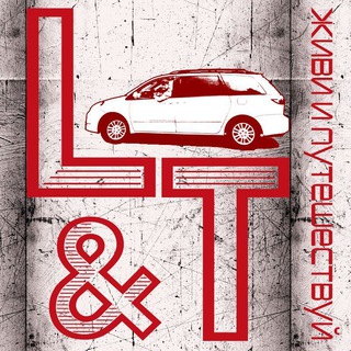 Логотип @artprotravel - Искусство Путешествия