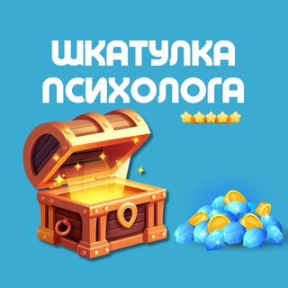 Логотип @artpsychology - Шкатулка психолога