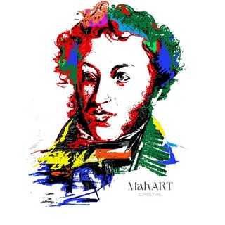 Логотип @artpushkin225 - Неизвестный известный Пушкин