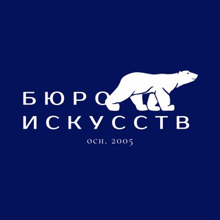 Логотип @arts_bureau - БЮРО ИСКУССТВ