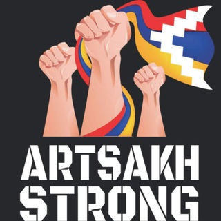 Логотип @artsakhstrong - #ArtsakhStrong