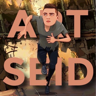 Логотип @artseid_comedy - Artseid | Юмор и Мемы