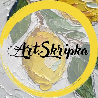 Логотип @artskripka - art.skripka
