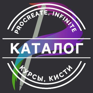 Логотип @artsliv - Коллекция арт курсов и кистей