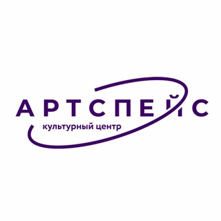 Логотип @artspacecom - АртСпейс сообщество