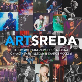 Логотип @artsredamoscow - ARTSREDA Moscow