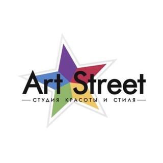 Логотип @artstreetmoscow - ArtStreetMoscow