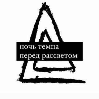Логотип @arturtruman - Артур моё Имя