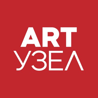 Логотип @artuzel - АртУзел