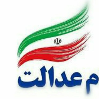Логотип @artwalll7 - سهام عدالت