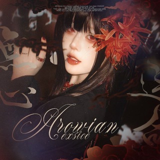 Логотип @arwfml - EXC1SE ARW