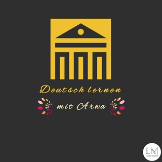 Логотип @arwwwa - Deutsch lernen