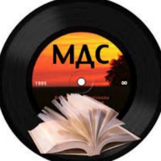 Логотип @arxiv_mds - MDS 1996-2025