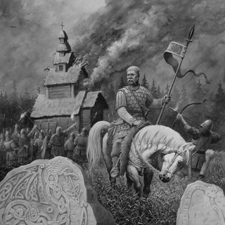 Логотип @aryanpaganismchannel - Volkish Aryan Pagan