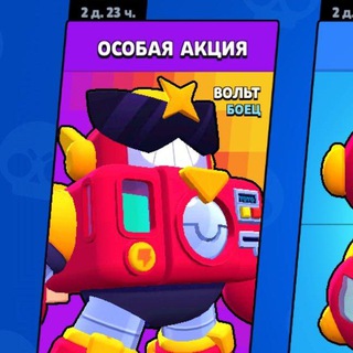 Логотип @arystanbeknurislam03 - Бесплатные акаунты бравл старс