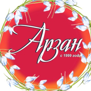 Логотип @arzan_kazan - Арзан