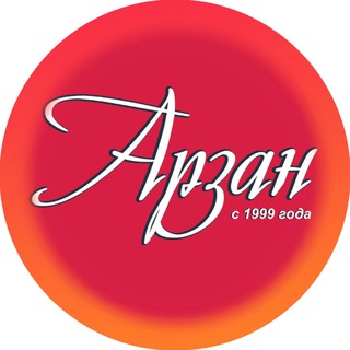 Логотип @arzankazan - ☑️ Арзан Казань