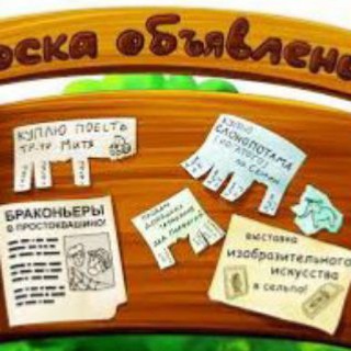 Логотип @arzgirchat - Арзгир объявления Chat