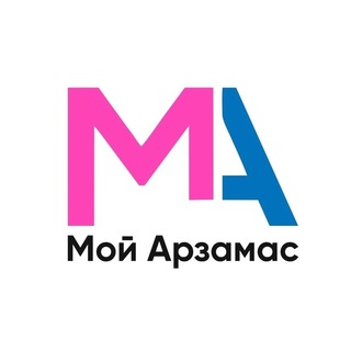 Логотип @arzkus - Мой Арзамас