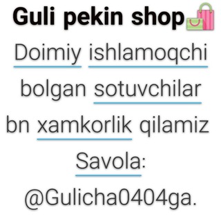 Логотип @arzon_pekin_shop - 🎀Guli pekin shop🎀🛍