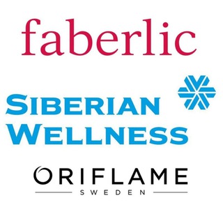Логотип @arzonkosmetika_siberianwellnes - Siberian Wellness/Faberlic/Oriflame товары от первой руки к нашим клиентам!