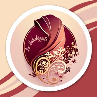 Логотип @as_sahabiyyats - As Sahabiyyāts 🎀