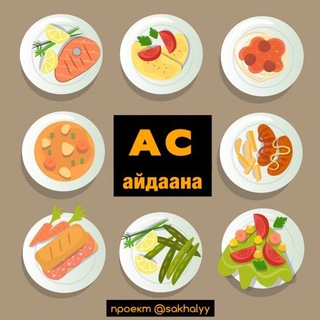 Логотип @asaidaana - Ас айдаана