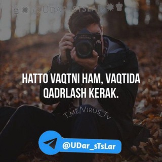 Логотип @asaka_guruh - BBC, UZBEKISTAN and World BBC
