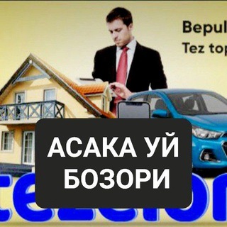 Логотип @asaka_uy_bozorii - 🏠 АСАКА УЙ БОЗОР - ASAKA_UYLARI