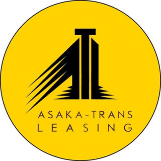 Логотип @asakatransleasing - ASAKA-TRANS-LEASING