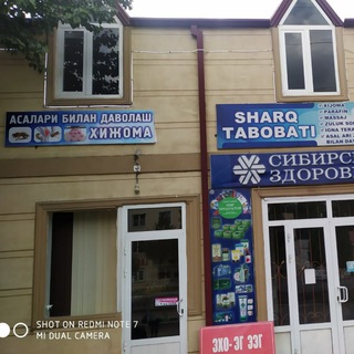 Логотип @asalaribilandavolashmargilon - Марғилон асалари шифоси хидама ва зулук