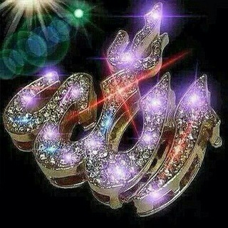 Логотип @asalll90488 - ﷽Mεhrιβοηι๗ Θไไอไา(ﷲ)