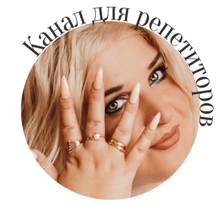 Логотип @asamova1 - Asamova_for_tutors